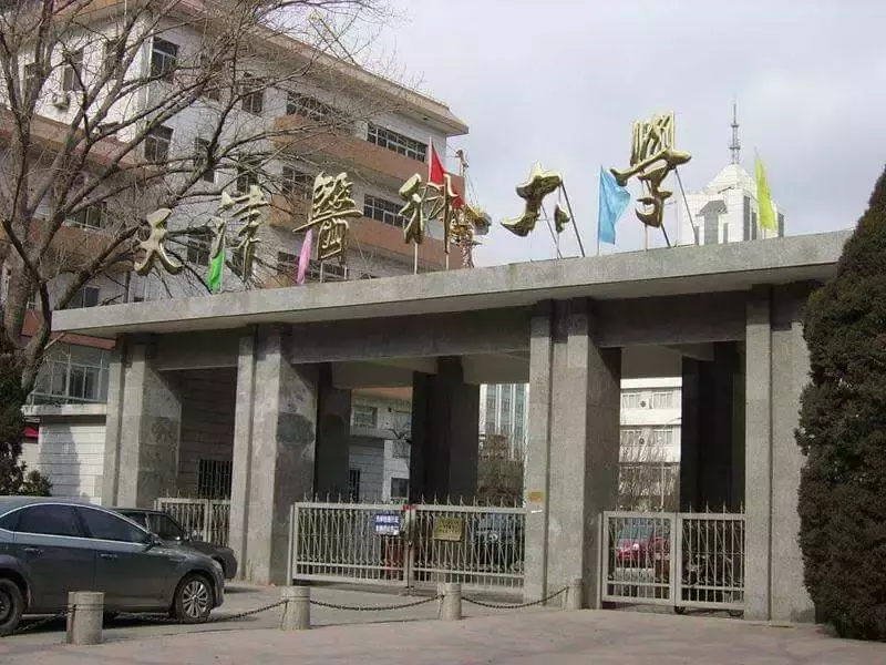 天津这些大学预估录取分数线出来了！奔走相告