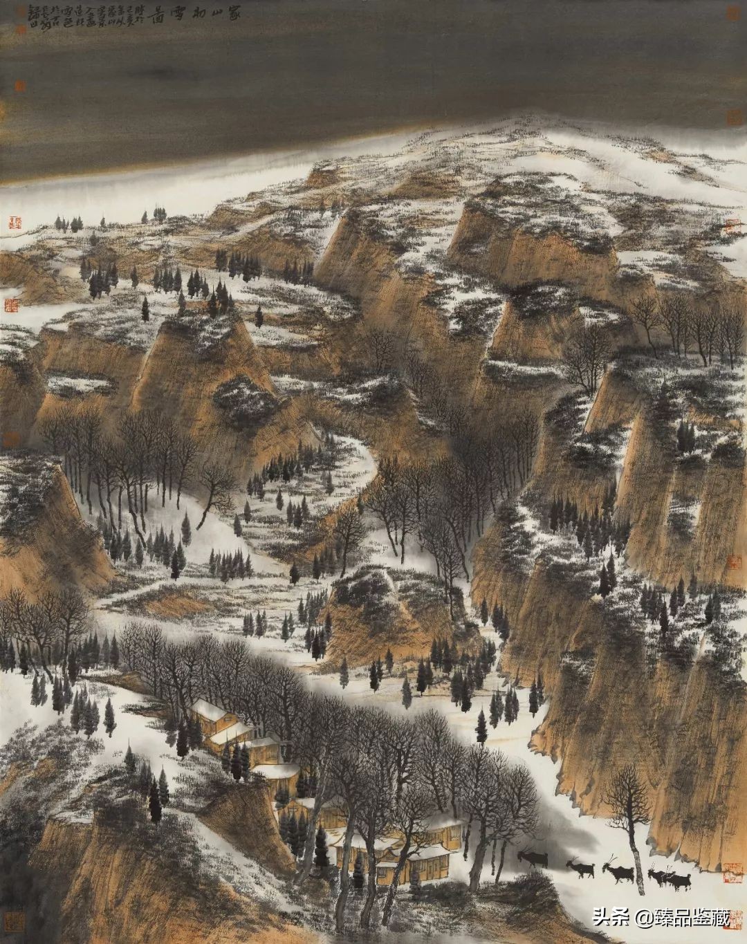 谈·王录山的高原山水