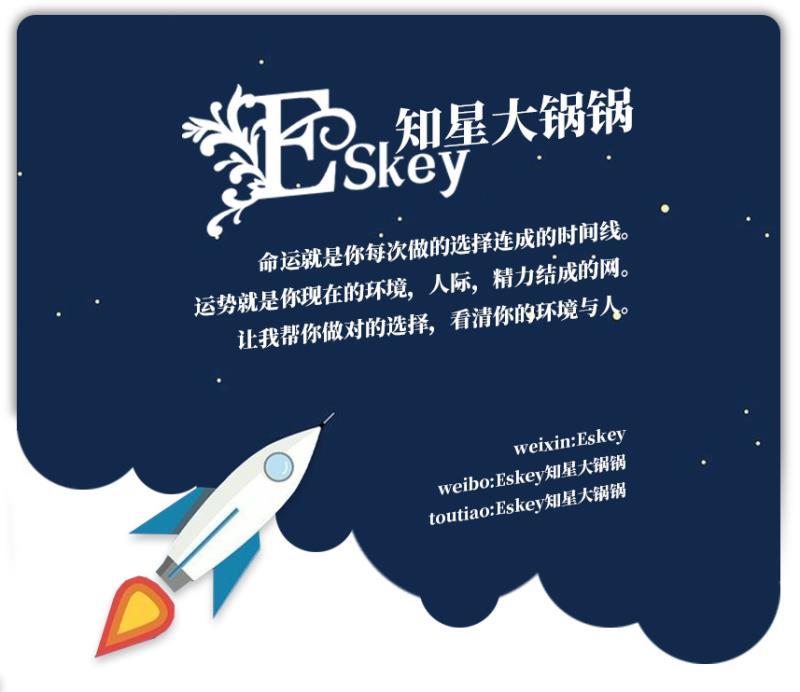 金牛x天蝎“虐恋情深到白头”|Eskey知星大锅锅对宫星座分析系列