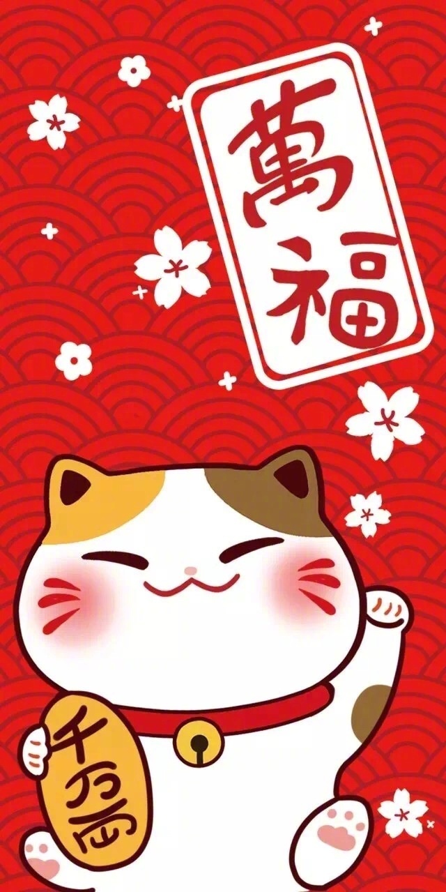 送上一组超萌招财猫壁纸：恭喜发财，喵喵喵