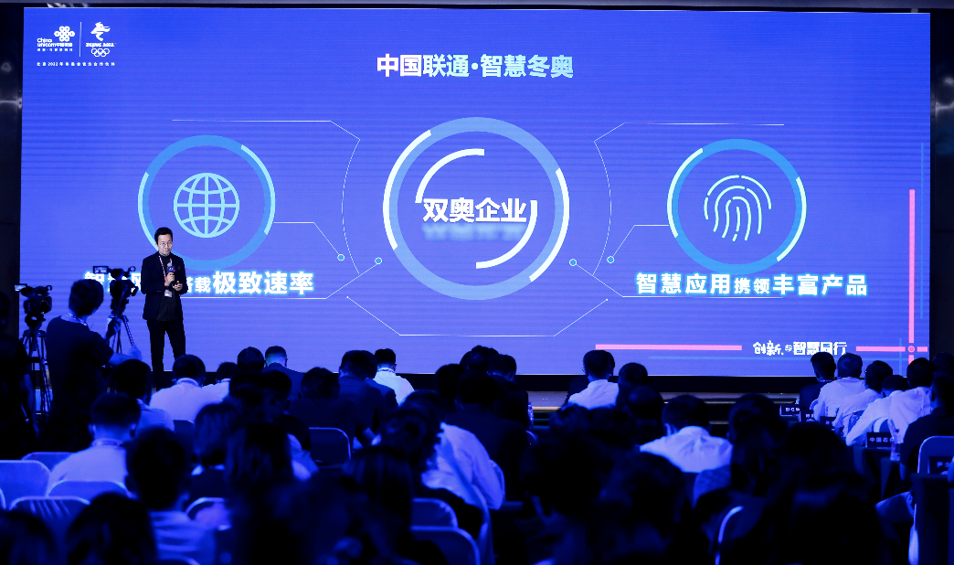 创新,与智慧同行中国联通全新品牌口号诠释科技的温度