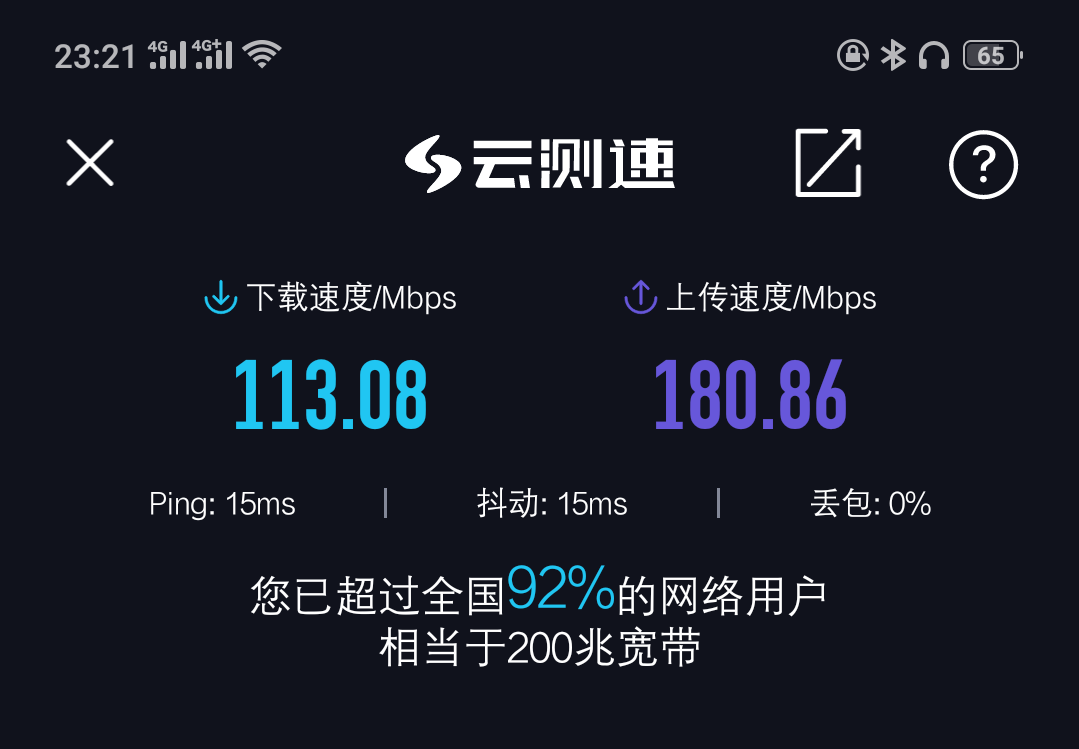 光猫注册灯不亮（华为HS8145C电信光猫修改省份）