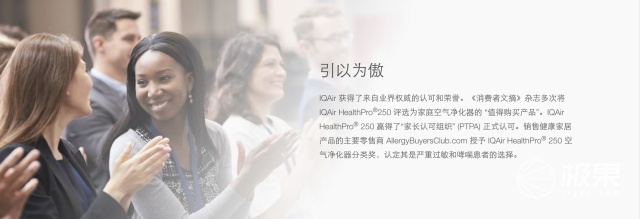 IQAir Atem车载空气净化器体验：开车出门，用它把洁净空气带走！