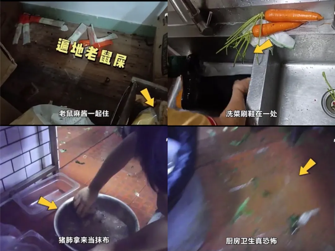 道歉背后的杨国福麻辣烫:公司不融资,忙的是“收割”加盟商