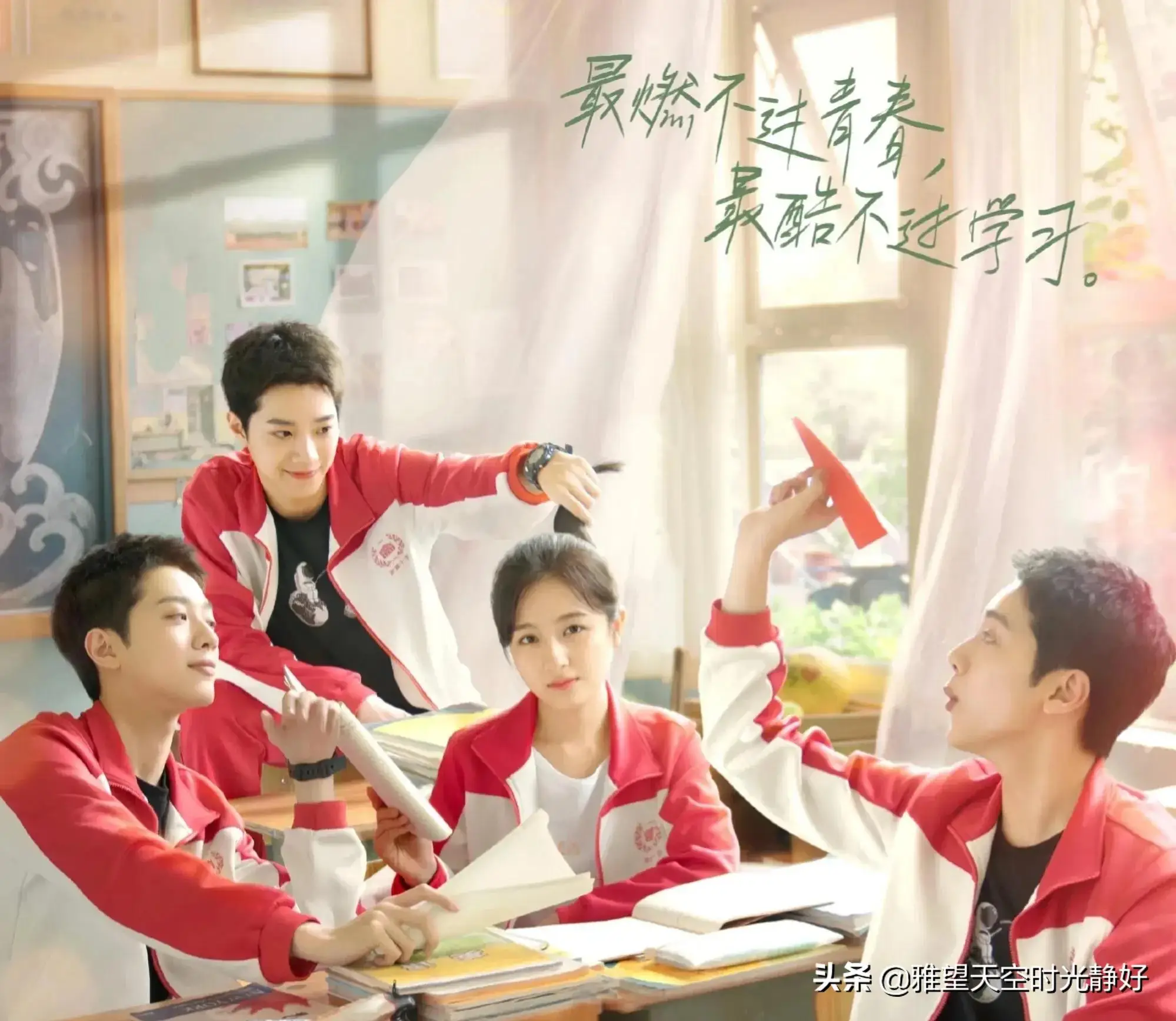 电视剧青春校园偶像剧大全（从校服到婚纱的青春甜宠剧）