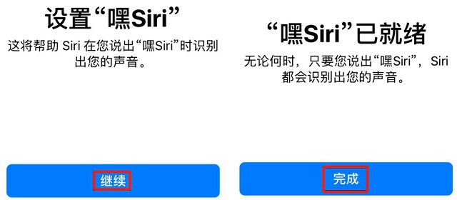 iPhone XR呼出Siri教程