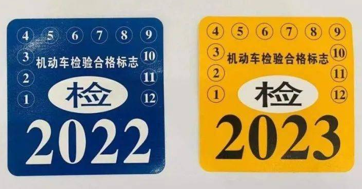 审车流程,审车流程及步骤