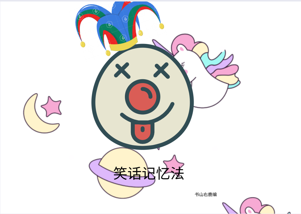 “沉闷聚会？女人妙语连珠瞬间引爆欢乐风暴！”