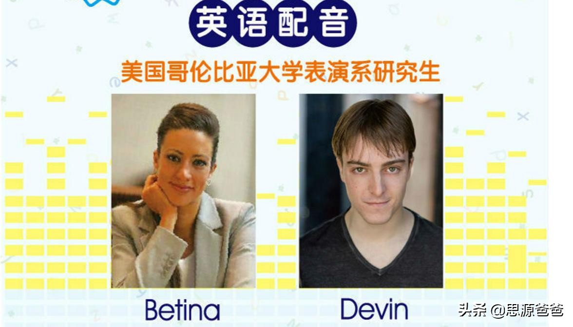 使用这套原版阅读书来练习英语听力，效果提升地令人发指