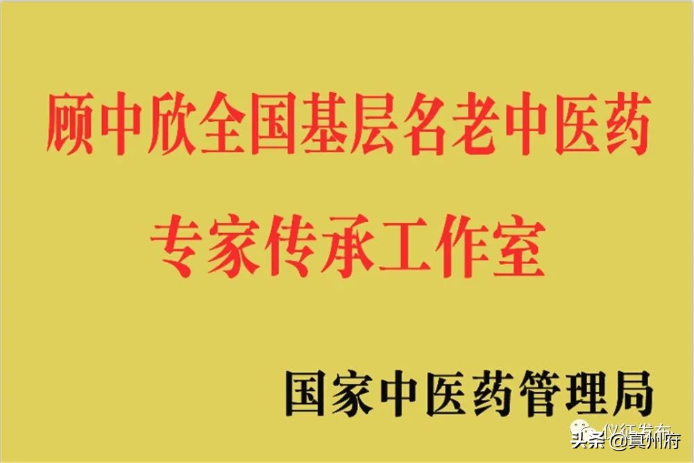 仪征让市民家门口享受中医药服务