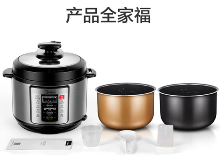 壓力鍋哪個牌子好？電的好還是燃氣的好？