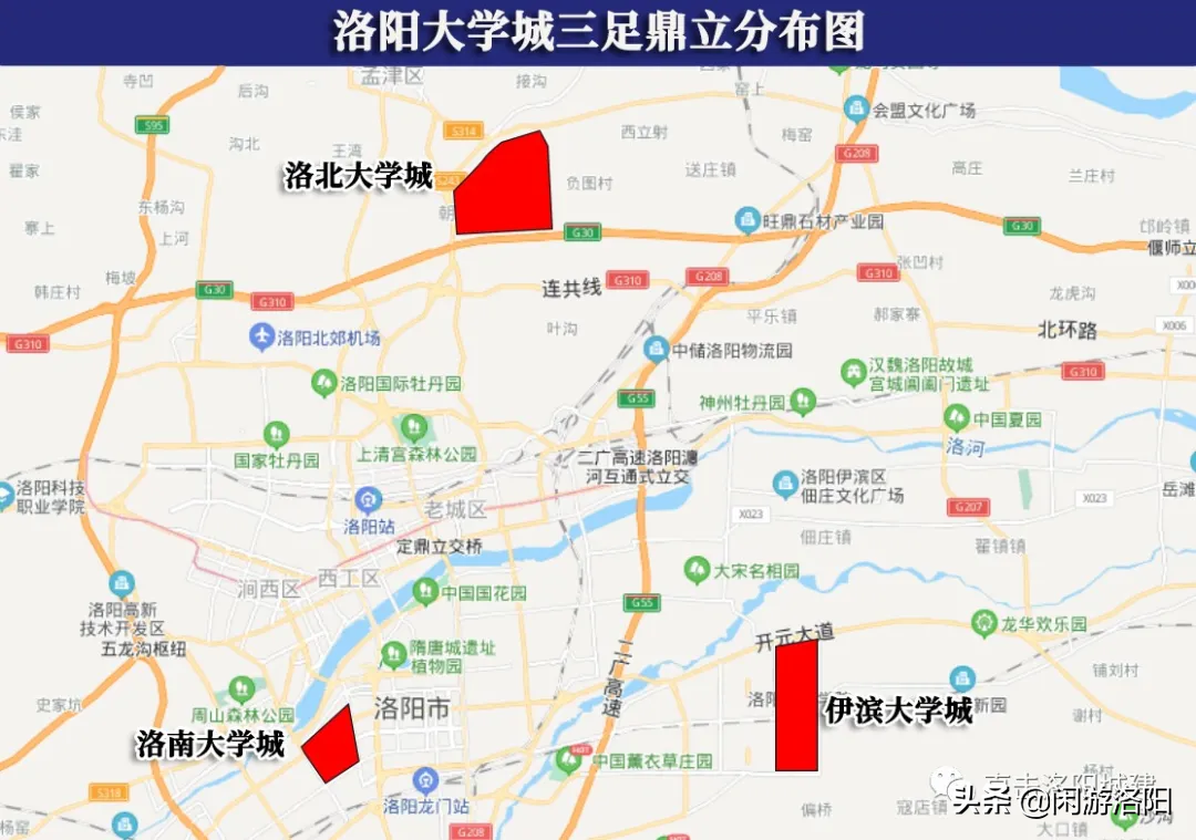 不愧是洛阳伊滨区！这所一本高校落地大学城，今年9月就开学
