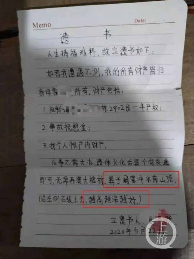 女子遭家暴5年，起诉离婚被丈夫砍死！公婆：儿子是被她打才还手