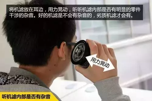 10块钱的机油滤芯和50块钱的有什么区别?拆开给你看