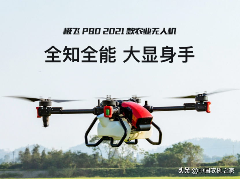 除了大疆T30,极飞P80,30L的植保无人飞机还有这些精品