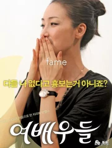 韩国悲剧女王崔智友,明明大眼睛水汪汪,但是整体长相却很悲情?