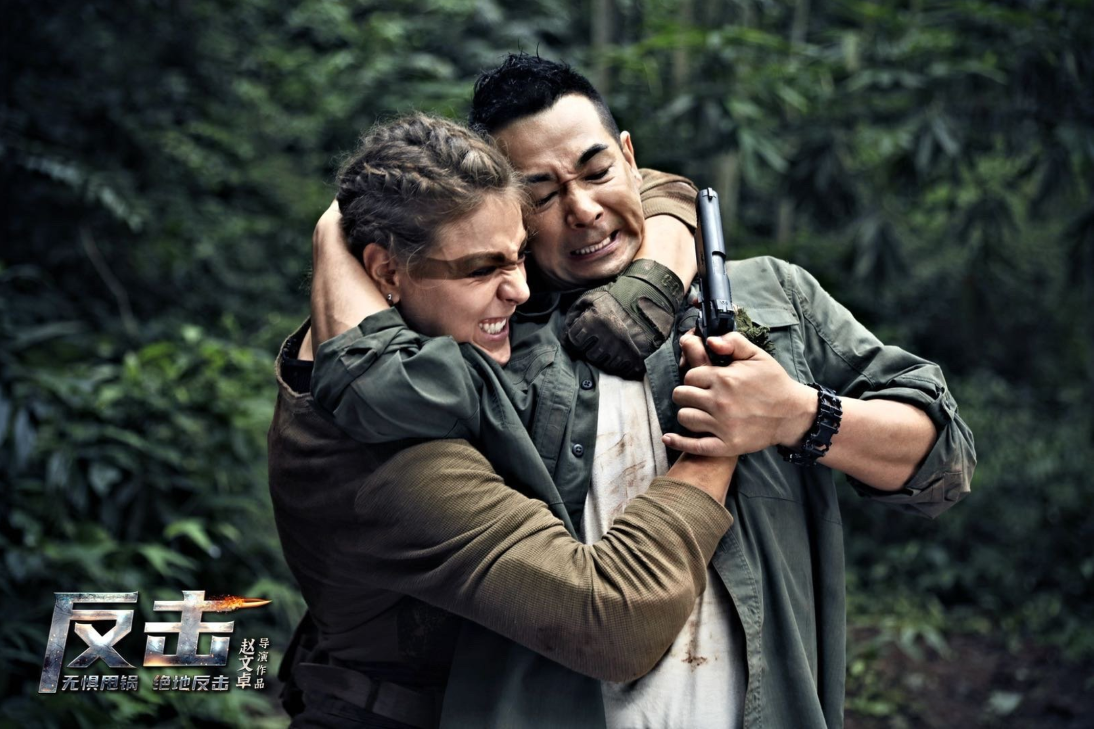 反击电影剧情「分析」 _晶羽科技