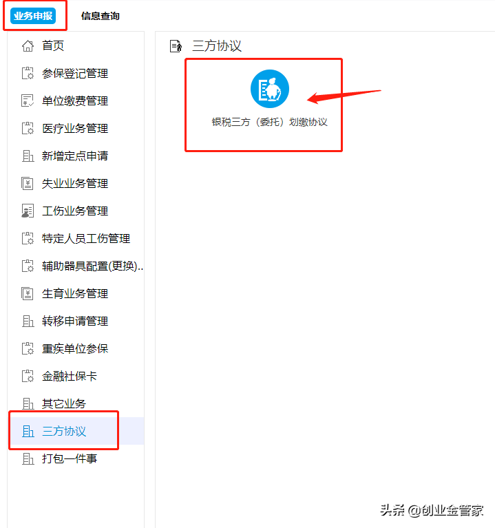 深圳社保局个人查询,深圳社保局个人查询电话