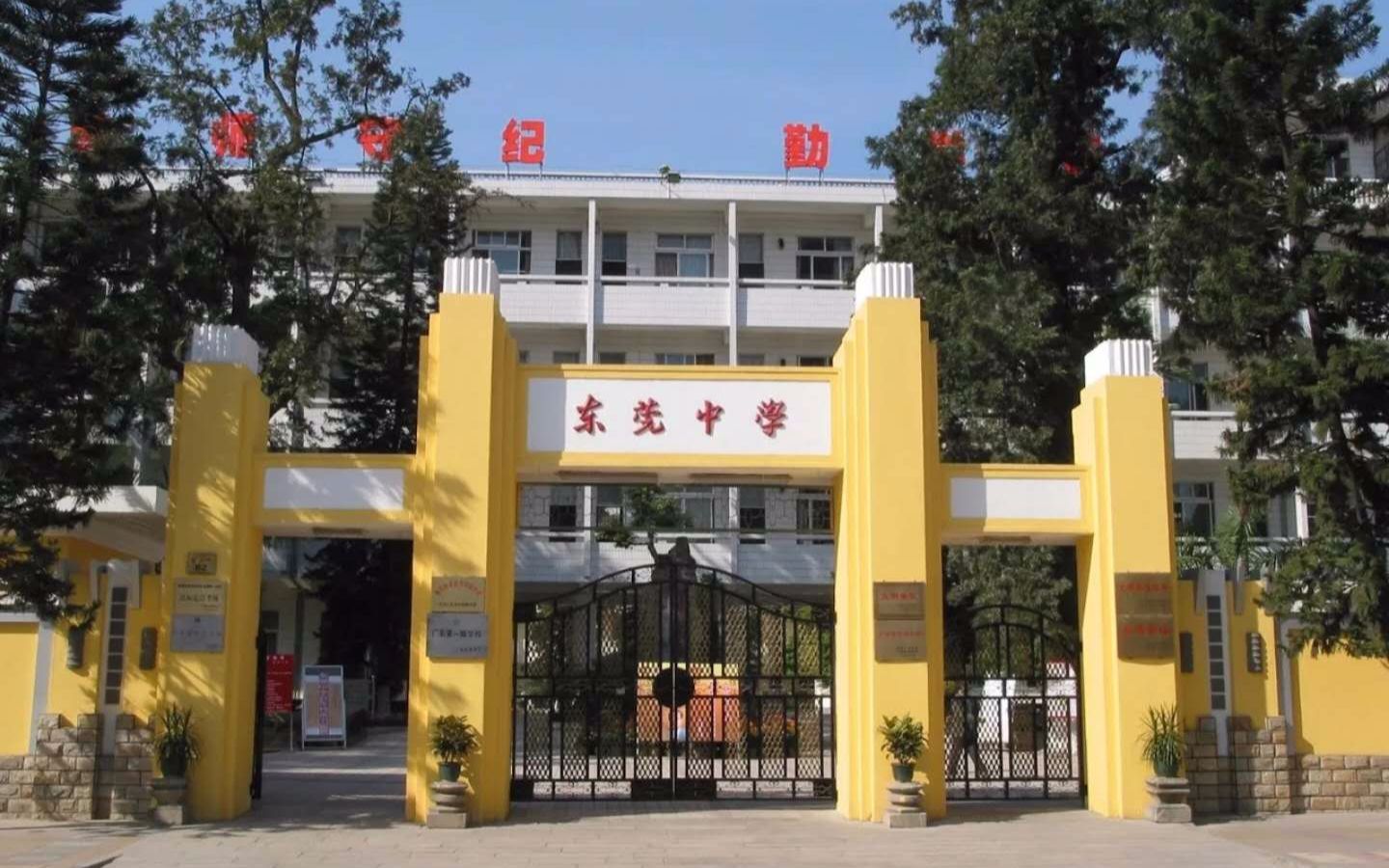 来看看你生地会考成绩,在2022中考的能达到那所学校的分数线