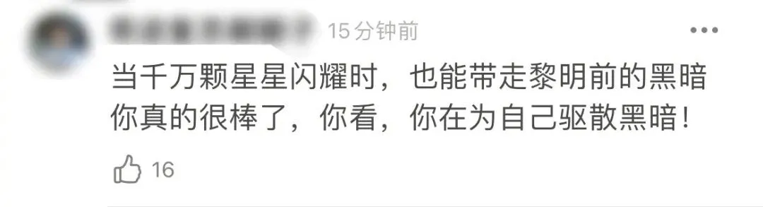 吴亦凡事件，网友对都美竹说的文案，燃爆了