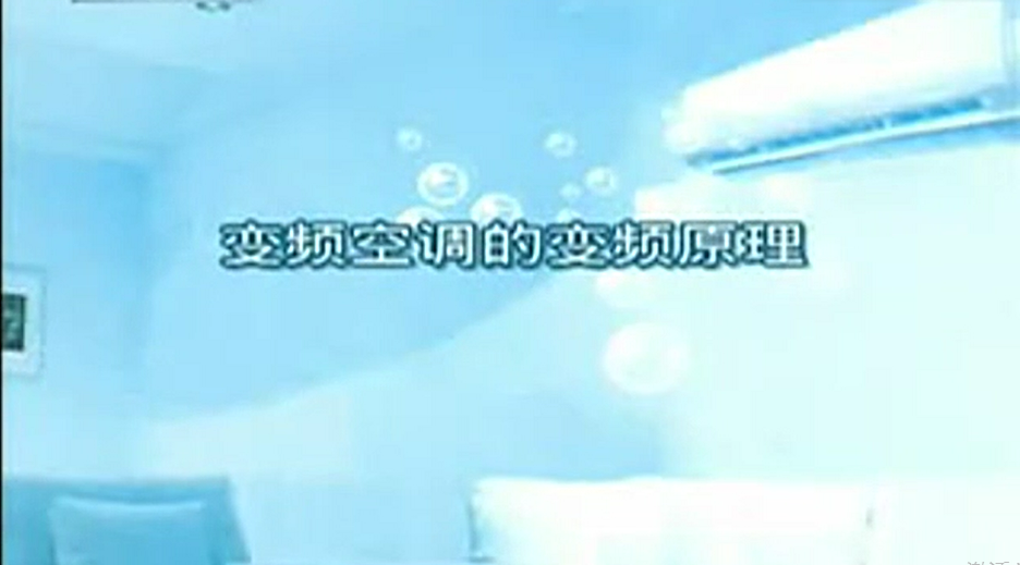空调常见故障维修教学
