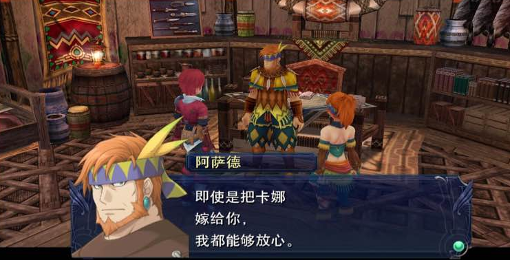 最全《伊苏》剧情回顾：红发色魔对女主所做“坏事”，都写在这里