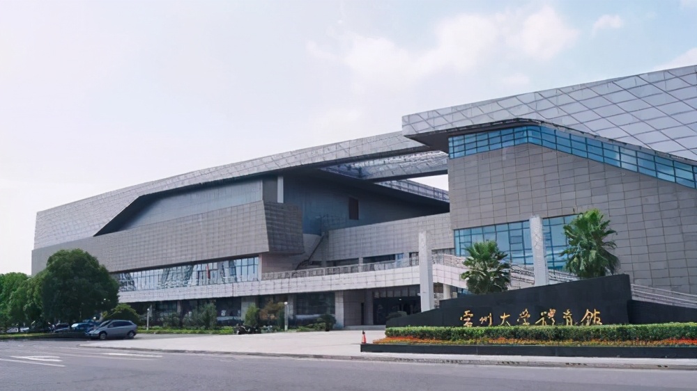 四川师范大学教育科学学院（常州大学研究生招生专业目录）