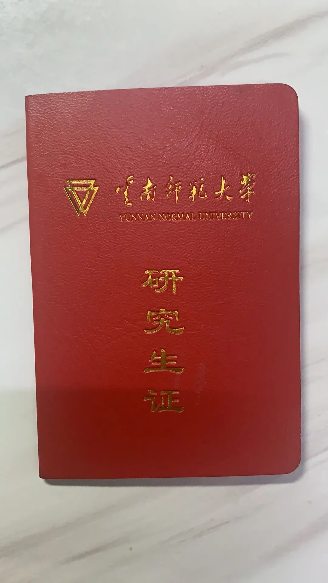 云南师范大学翻硕考研（211/357/448）经验分享