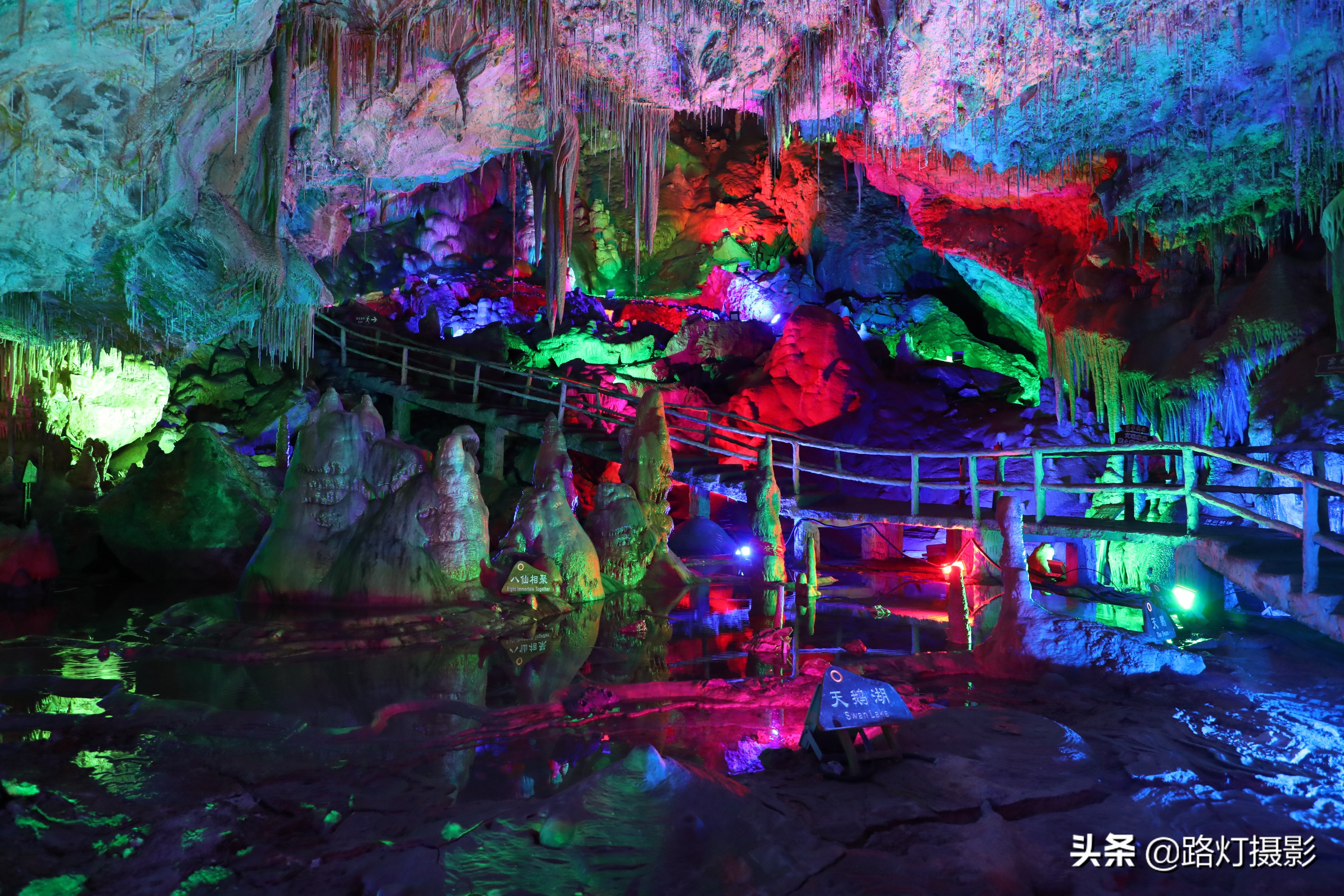 伊岭岩是南宁一座典型的喀斯特岩溶洞,素有"地下宫殿"之美称.