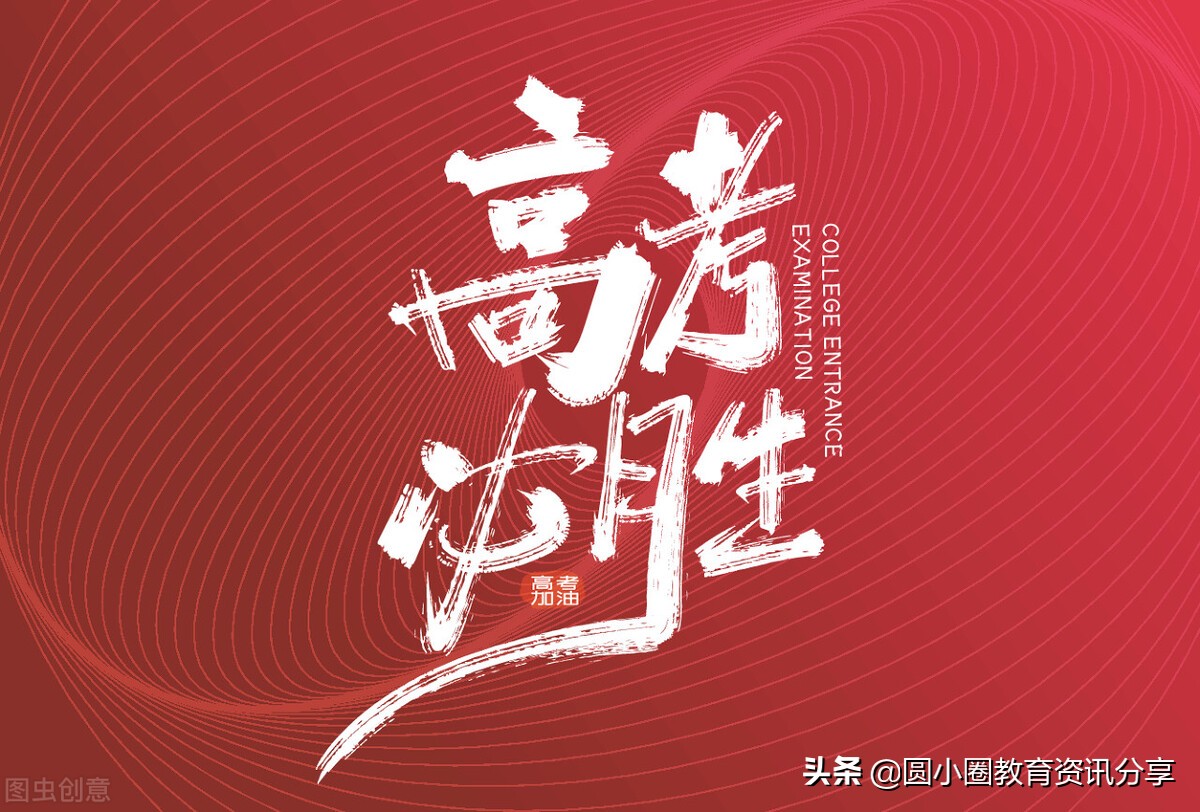 2021年高考 广东药科大学2019-2020年在各省录取情况汇总