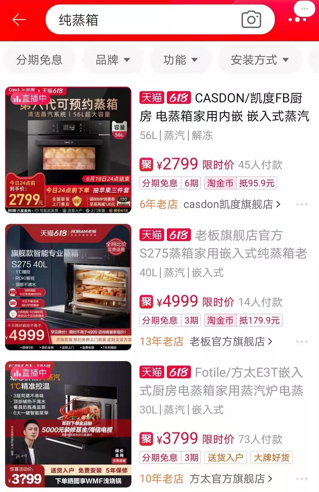 人人吐槽的網紅廚電,我用它輕松省出2㎡