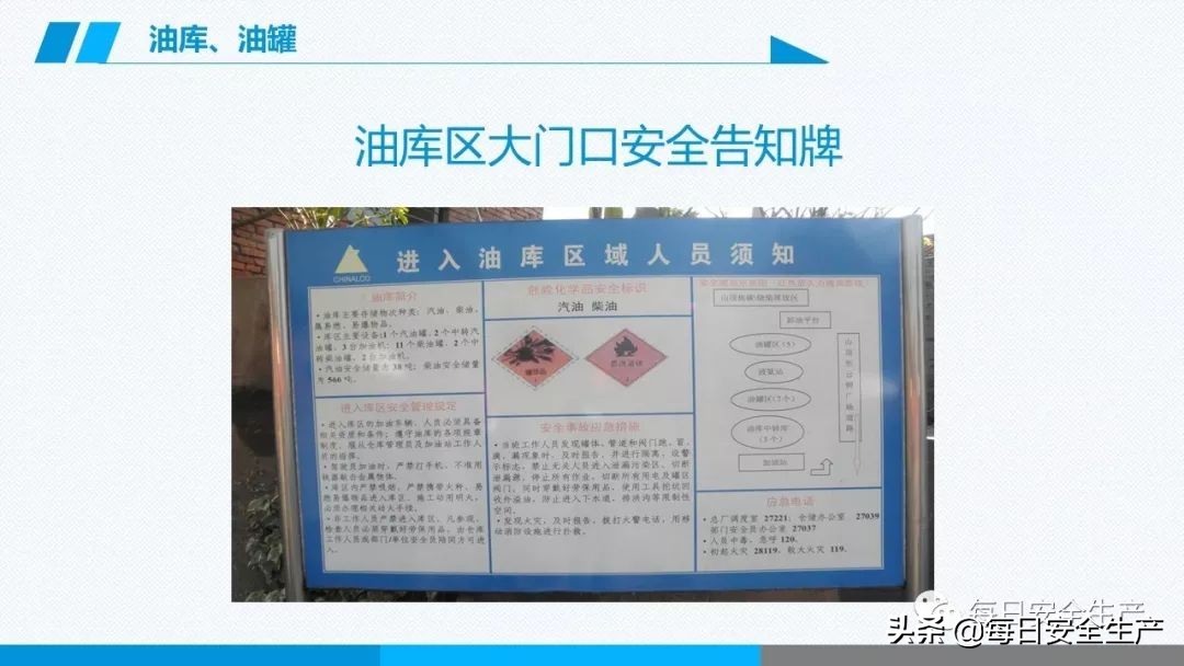 事故分类,事故分类四种