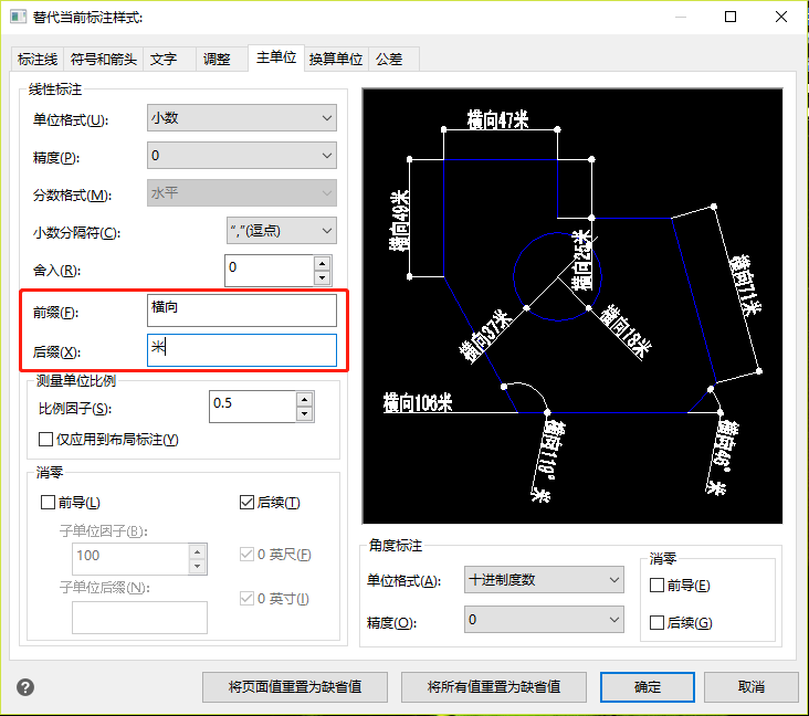 原来CAD的直径标注还有这些学问？学会这样标注，提升图纸观赏性