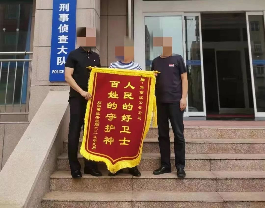 查封21处房产，冻结1000万元资金！警方铲除青岛这个以王占智为首的黑社会性质组织