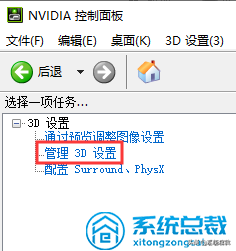 电脑使用独立显卡，怎么才能让独立显卡设置高性能，这样操作即可