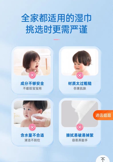 亲测，宝宝用过的觉得好用湿巾