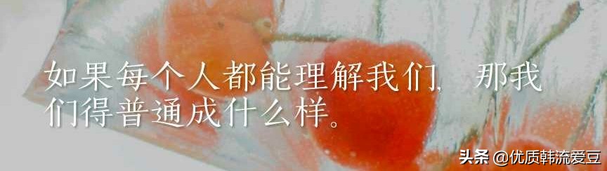 那些初见就怦然心动的语句