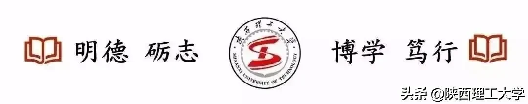 “研”而有信 | 2020年考研倒计时，来自陕西理工大学的温馨提示