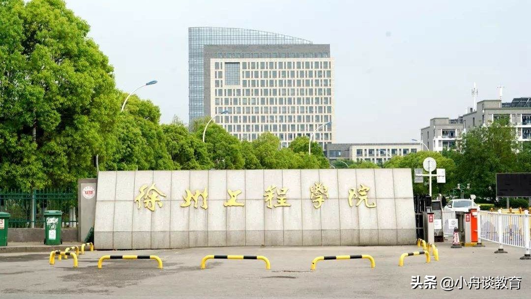 江苏14所二本大学排名（含特色专业、19年分数线，可收藏）