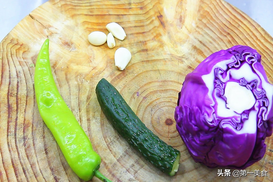 凉拌紫甘蓝，到底用不用焯水？大厨教你正确做法，紫甘蓝脆爽不黑