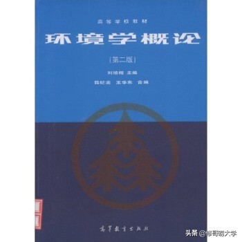 2021长安大学环境专业考研导读及2020考研复试结果速递分析