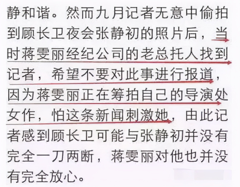 从300元地下室走出来的影后，25年血泪史和她背后的4个男人