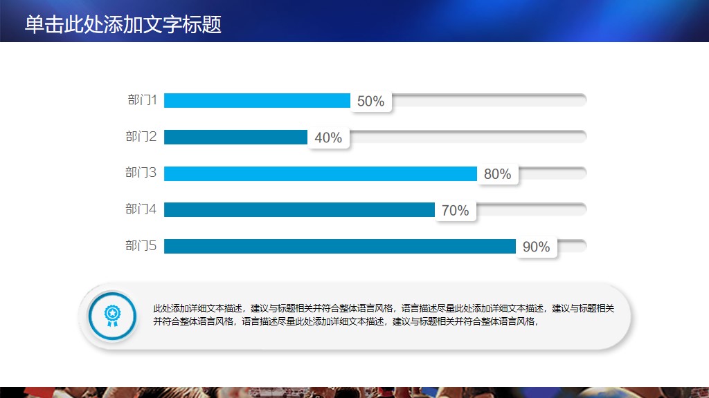 在哪里看篮球比赛下载(篮球场篮球比赛PPT模板｜免费分享)