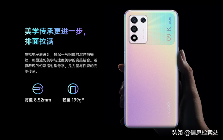 OPPO手机别乱买，这两款基本“无差评”，5000mAh+60W，值得考虑