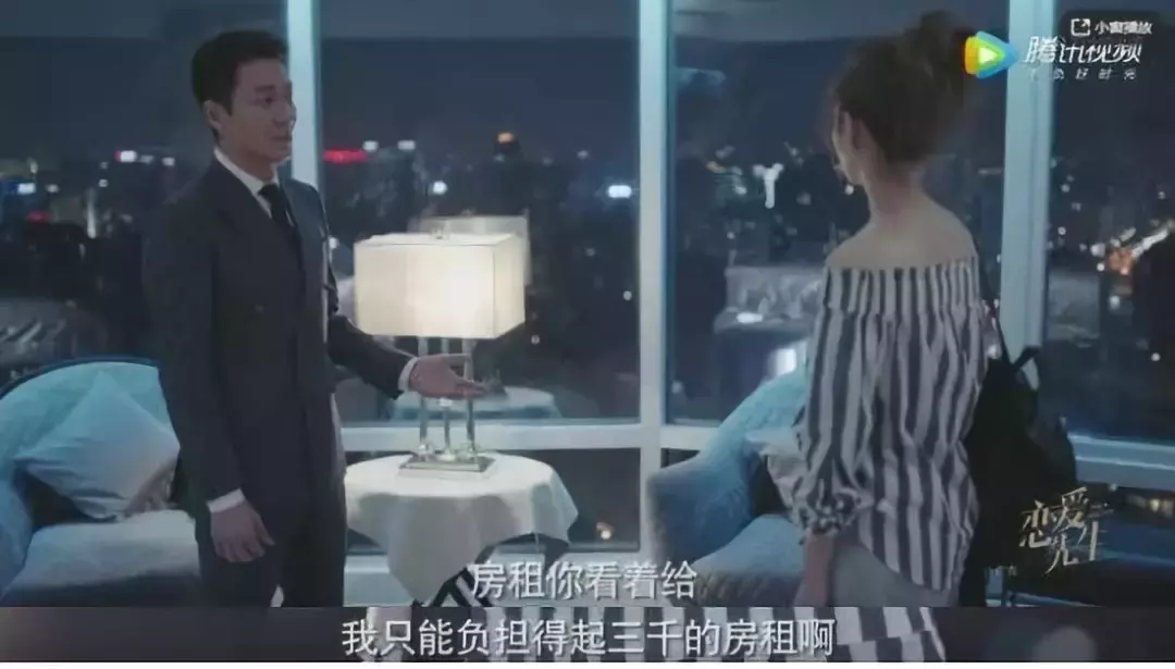 国产剧里的“贫穷女主”，明明一个都不穷啊！