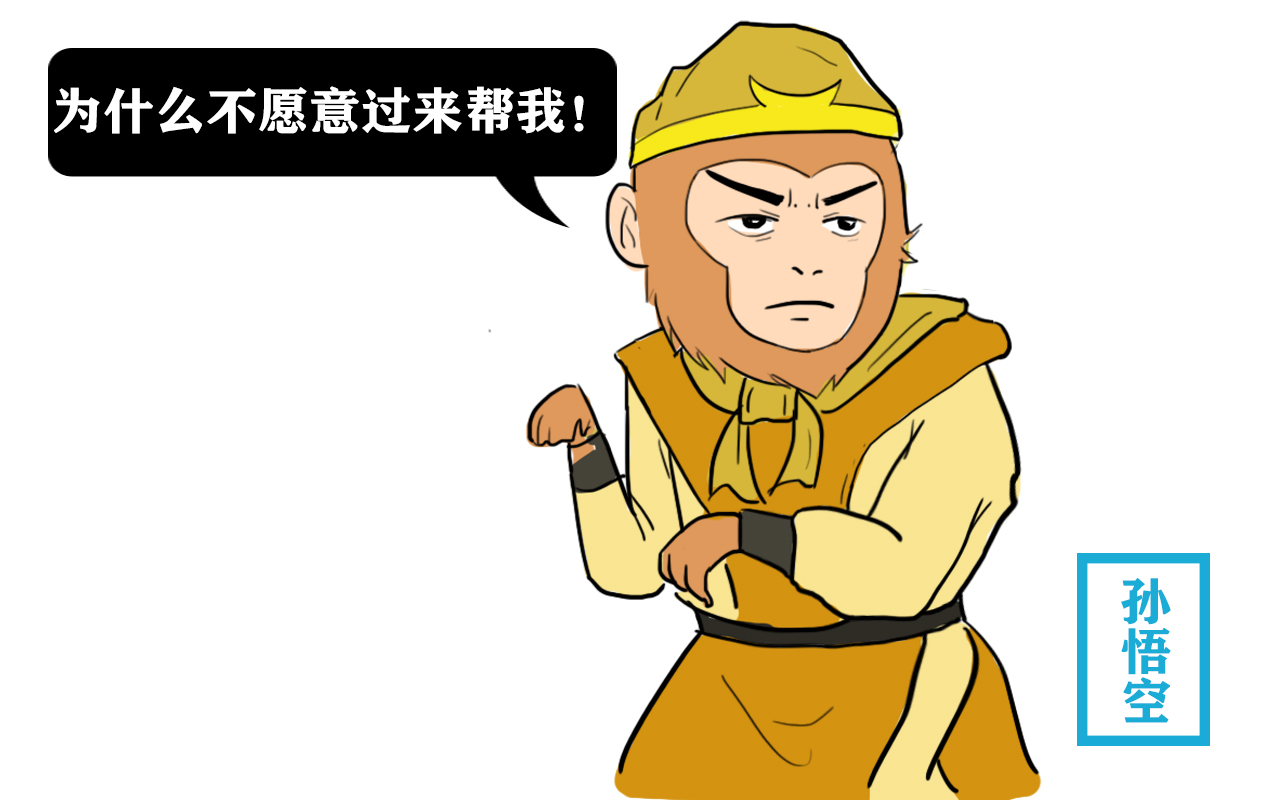 猪八戒当年天蓬元帅的官有多大？孙悟空连他副手都请不来