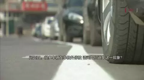 7月1日起，朝阳、海淀等5区将实施路侧停车电子收费，不缴费行为或遭严惩