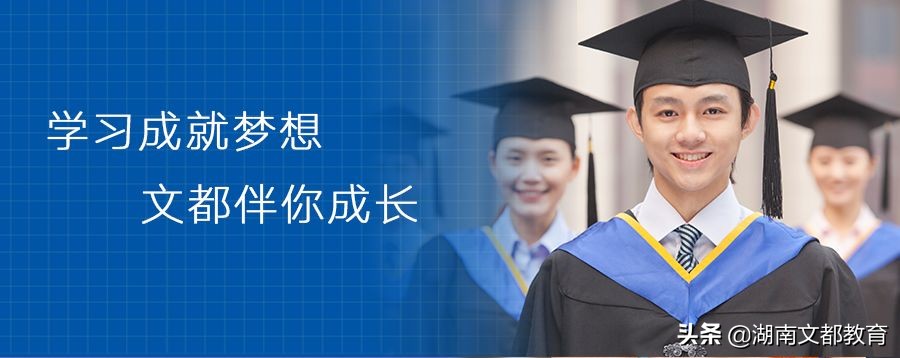 「最新调剂」南华大学2020考研调剂信息已出