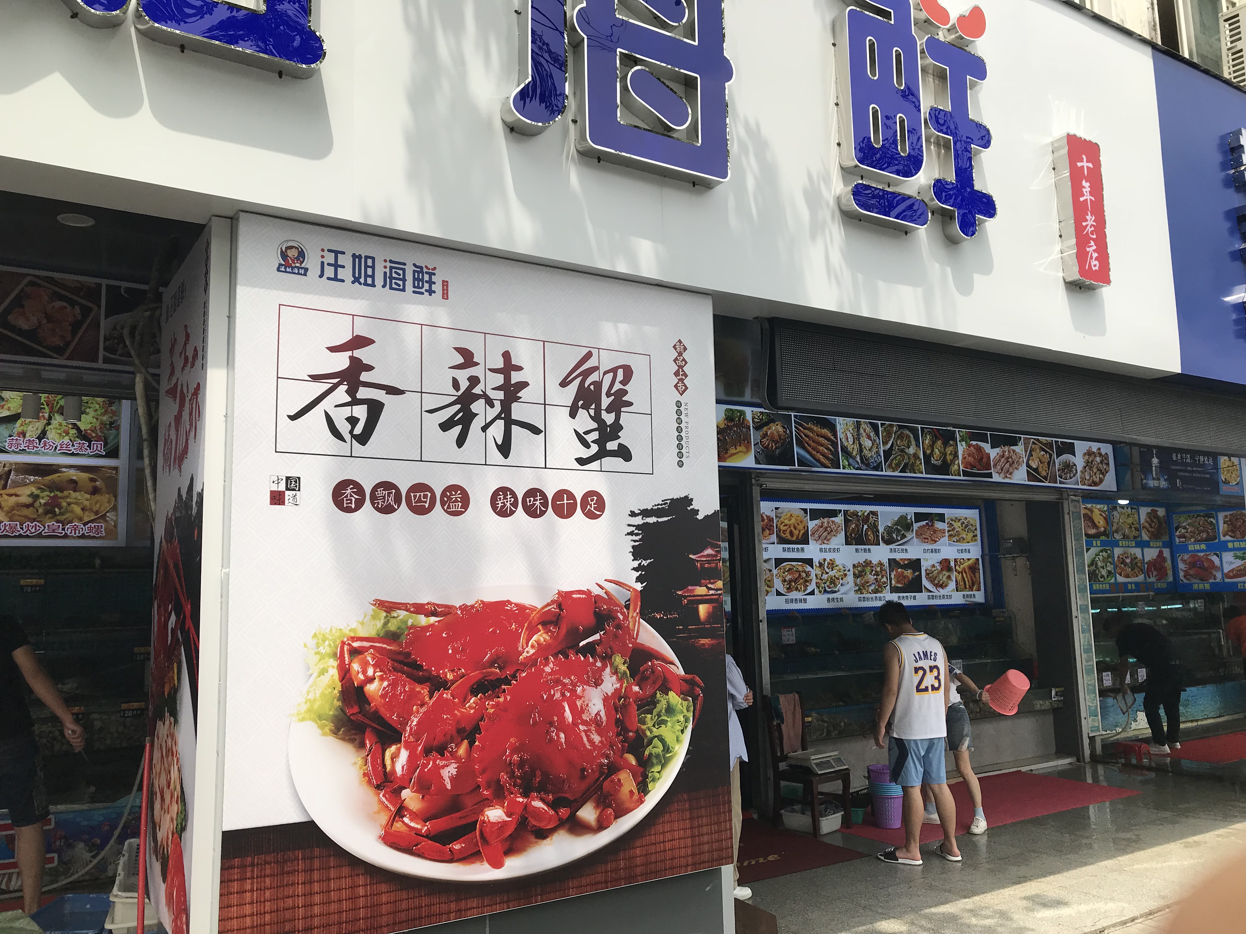 一个吃货深入北海这个美食大地（美食攻略）