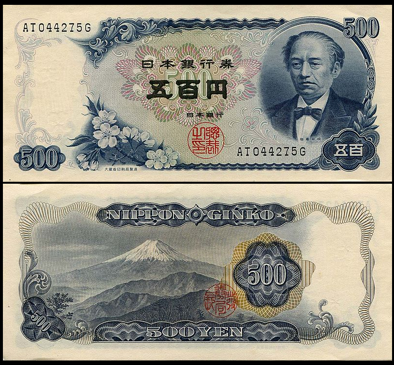 从幕末到今天,日本的纸币~日元的历史
